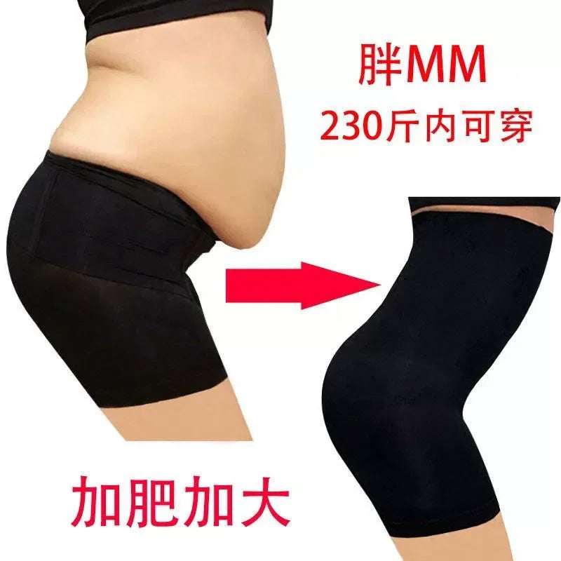 New High Waist Shaping Control Panties Boyshort Tummy Control Butt Lifting Slim Shorts Women's Underwear Shapewear Body Shaper